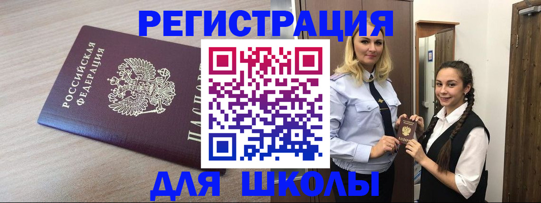 временная регистрация госуслуги в Тверской области