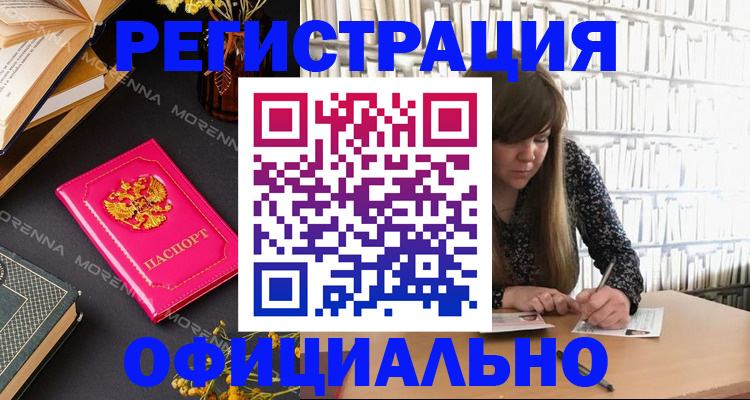 прописка гарантия в Тверской области